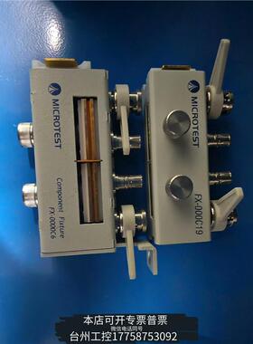 美伦microtest益和FX-0000C6 FX-000C19议价