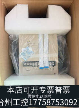 美伦机械日立变频器ECD01 ECD03 7.5kw 11kw 15