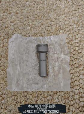 美伦MAN B&W S60MC油嘴，IMO：5116821-1，议价