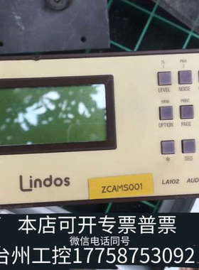 台州设备Lindos Audio Analyser LA102音频分