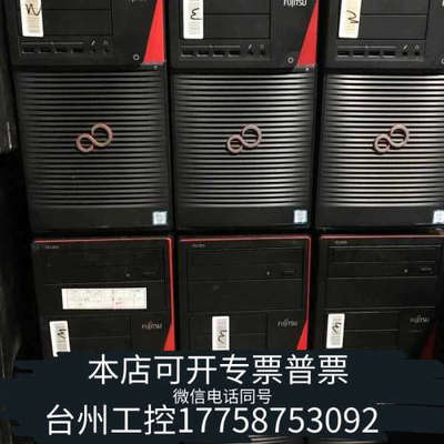 美伦机械通CELSIUS M740 M730 W510 W520