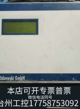 美伦机械Ridzewski公司氧分析仪