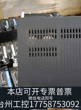 汇川伺服套装750瓦 SV660CS5R5I