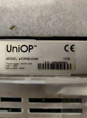 台州设备SAM触摸屏BAT500，型号eTOP05-D245，带CA