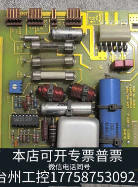 台州设备HP8753A网络分析仪电源板，型号8753-600