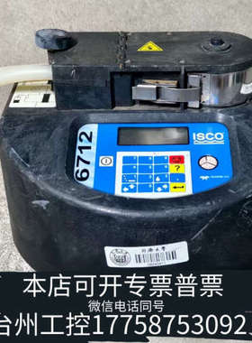 台州设备isco采样器6712，配件，议价。