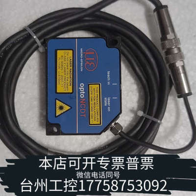 台州设备MCRO-EPSILON米铱 ILD 1402-20 激光位