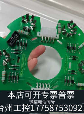 台州设备赛默飞配件：4202  179 41613，