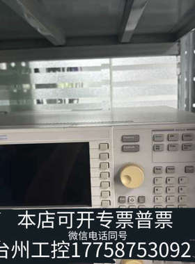 台州设备【 E4422B信号发生器】频率范围250 k