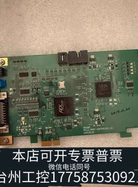 台州设备UniJet PCI-E- PRINT CONTROLLER