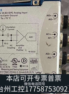 台州设备NI9233BNC接口，，，意