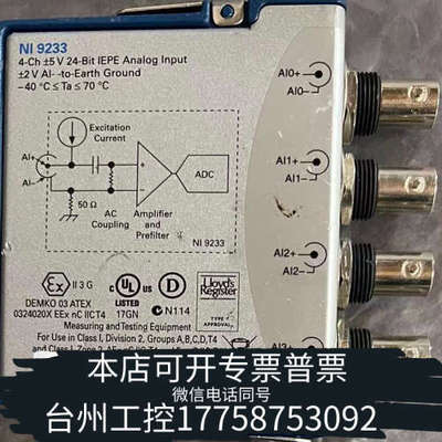 台州设备NI9233BNC接口，，，意