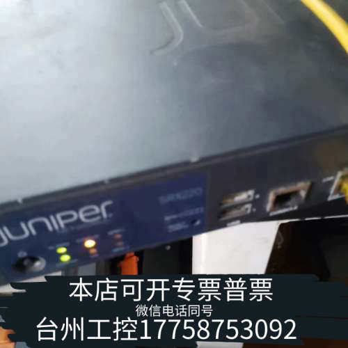 美伦机械瞻博Juniper SRX220 企业千兆防火墙 路由器全千