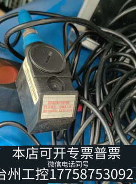 台州设备超声波流量计 200b 130816-p