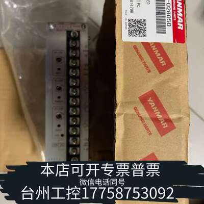 NEGISHI速度开关模块SRT2转速调节器