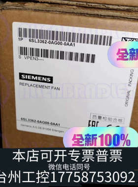 台州设备6SL3362-0AG00-0AA1原标和