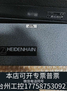 台州设备海德汉细分盒IBV 660B    四台