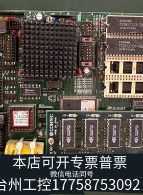 台州设备CONTEC PC-80486D(98)M  No.9949