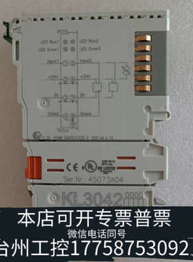 台州设备倍福KL3042.少量。新