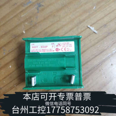 台州设备05701-A-0325    05701-A-0285