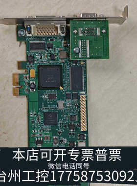 美伦机械Matrox/迈创图像采集卡 SOL10S   eCL-B