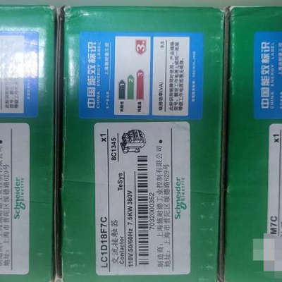 台州设备交流接触器，型号为LC1D18F7C，110V