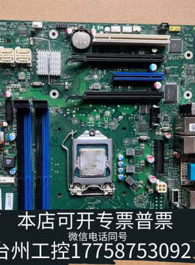 美伦机械通主板D3231-S11主板 W26361-W3632-