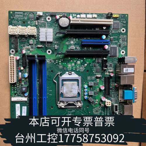 美伦机械通主板D3231-S11主板 W26361-W3632-
