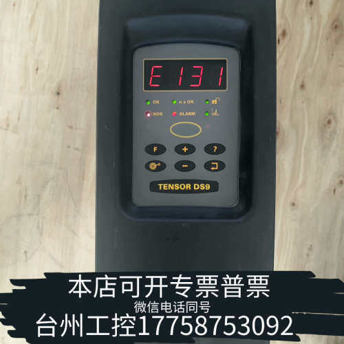 台州设备D302-DS9阿特拉斯拧紧轴DS控制器TENSOR控制器基