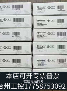 台州设备I08H027+++++++++++++++255