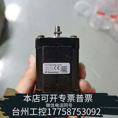 美伦机械ST4118D1804-KSPE步进电机，  FA65133