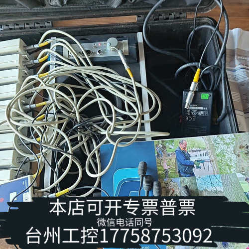 美伦机械Argus Electronic Gmbh PLCUS