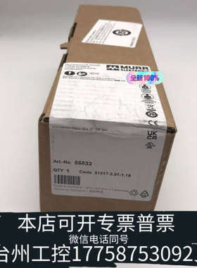 台州设备55532 MURR穆尔 MVK金属 总线扩展模块