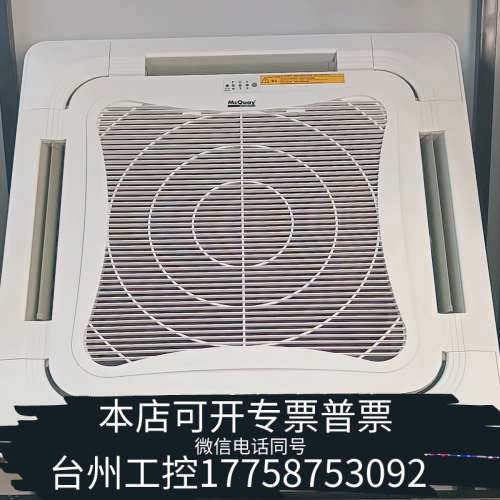 美伦机械麦克维尔天花机电机YDK40-6K6/YF120-40-6A