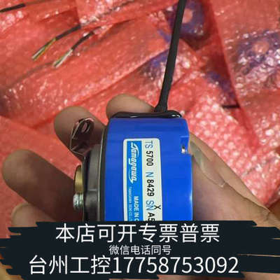 台州设备多摩川TS5700编码器，型号N8429，蓝色，带线长1