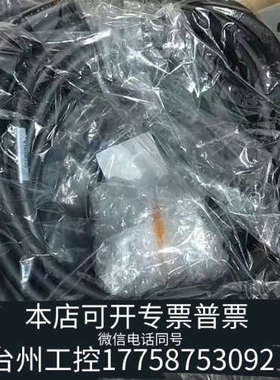 台州设备CC030HBLF CC030HBLB 东方马达线缆