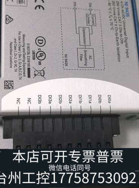 台州设备NI 9435模块，直接