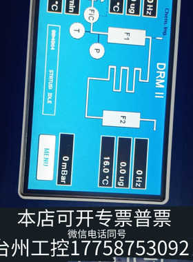 台州设备NALCO控制器，新无使用，，很，联