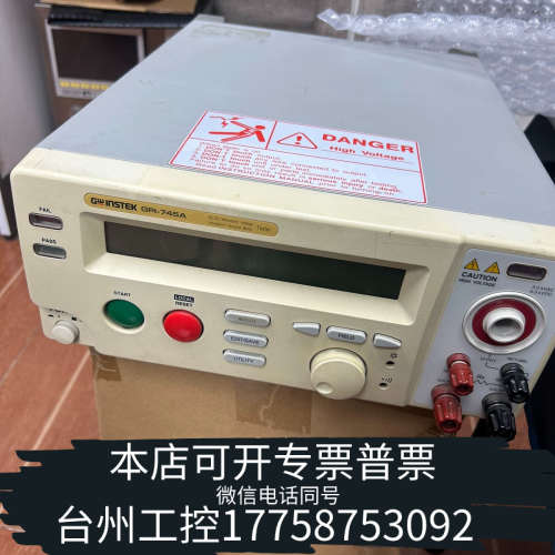 台州设备处理固伟安规仪GPI-745A，上电。部分使用痕