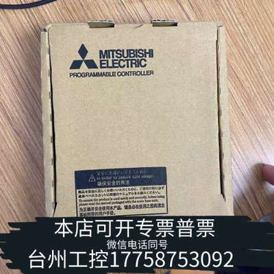 台州设备PLC RD81MES96N