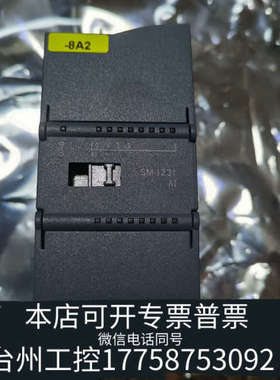 台州设备Siemens 231-4HD32-0XB0,S7 1
