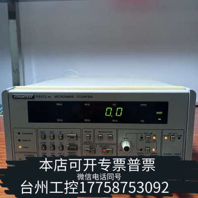 台州设备ADVANTEST爱德万R5372P双通道频率计， INPU