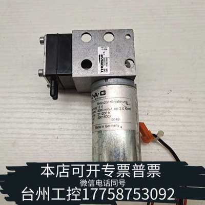 美伦机械议价KAG双头直流真空泵M42x20/I+Entstör