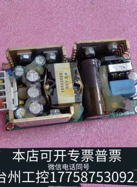 台州设备ECM40UT33 XP工业仪器设备电源模块 多路输出