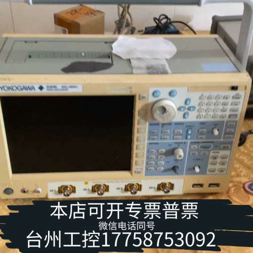 台州设备横河DL9040L，背后撞击，芯片掉，芯片掉点，没能力