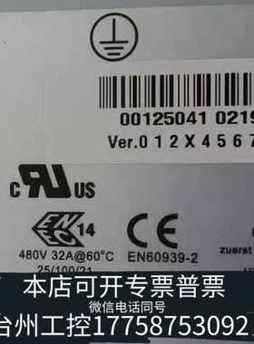 台州设备00-125-401 库卡KRC2滤波器 DELTA 32T