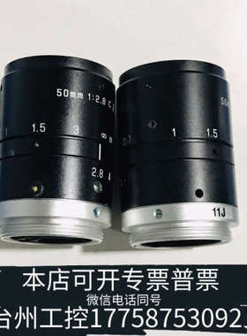 台州设备Optart工业镜头 MK5028 MK3520 百