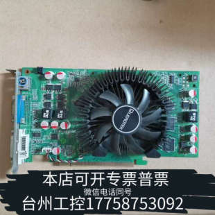 512M PX9800GT 丽台 台州设备Leadtek