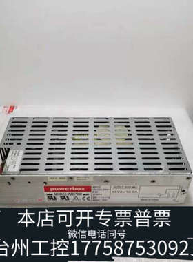 台州设备PZG7000POWERBOX工业设备开关电源48V1