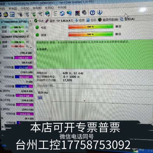希捷ST1000DM010 1T硬盘，，，